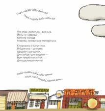 Абу Каракамбада. Image №12