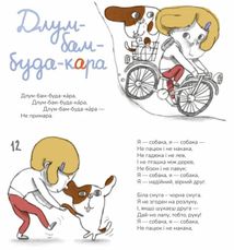 Абу Каракамбада. Image №14