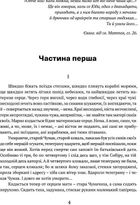 Сад Гетсиманський. Image №3