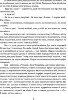 Сад Гетсиманський. Image №5