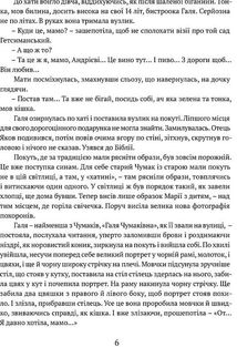 Сад Гетсиманський. Image №5