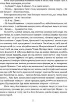 Сад Гетсиманський. Image №6