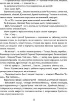 Сад Гетсиманський. Image №7