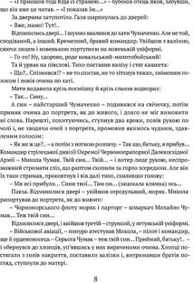 Сад Гетсиманський. Image №7