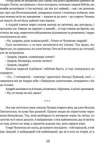 Сад Гетсиманський. Image №9