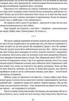 Сад Гетсиманський. Image №10