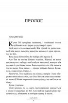 Ретрит. Зображення №3