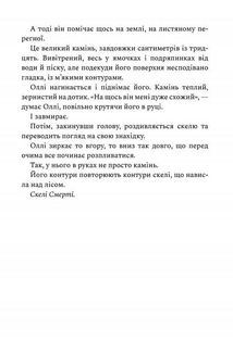Ретрит. Зображення №7