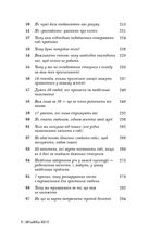 101 есей, який змінить ваше мислення. Image №5