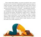Ашик Омер. Image №13