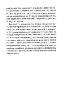 Бомжі Донбасу. Image №7