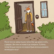 Піксі-книжка. Великодній лис. Image №16