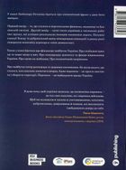Війна та бюджет. Зображення №2