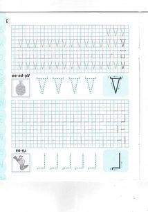 Вчимося писати літери. Зображення №4