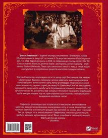 Допитливий бармен: одіссея солодового, житнього віскі та бурбону. Image №2