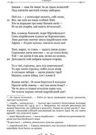 Горацій. Оди. Еподи. Сатири. Послання. Image №4