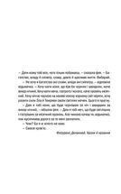 Відьмак. Вежа Ластівки. Книга 6. Image №3