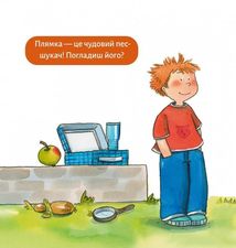 Піксі-книжка. Детектив Тобі. Image №12