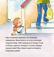 Піксі-книжка. Детектив Тобі. Image №15