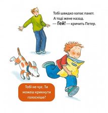 Піксі-книжка. Детектив Тобі. Image №16