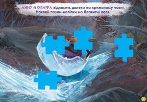Disney. Малюй, шукай, клей. Крижане серце 2. Олаф і Свен — фото 8
