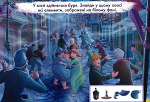 Disney. Малюй, шукай, клей. Крижане серце 2. Олаф і Свен — фото 11