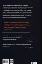 Історія мистецтва. Зображення №2