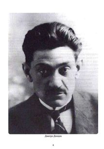 Дух росі та інші праці. Image №4