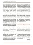 Еволюція українського вбрання. Сторінки історії. Image №5