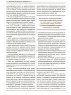 Еволюція українського вбрання. Сторінки історії. Image №7