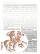 Еволюція українського вбрання. Сторінки історії. Image №9