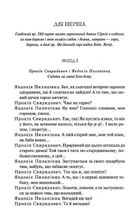 За двома зайцями. Зображення №4