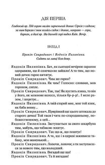 За двома зайцями. Зображення №4