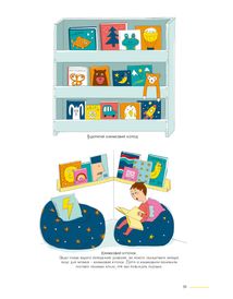 Читаємо з памперсів. Image №2