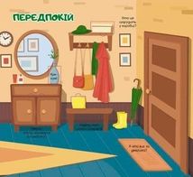 Звірята в будинку. Зображення №7