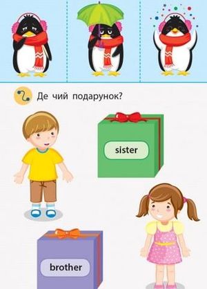 Згинаю-розгинаю. Me and my family — фото 6