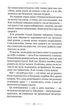 Мами́. Image №6