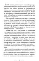 Мами́. Image №7