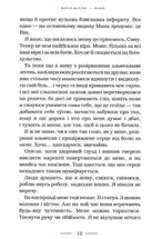 Мами́. Image №8