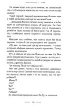 Мами́. Image №10