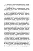 Мандрівний цирк сріблястої пані. Image №5