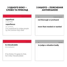 Student. Англійська мова. IELTS English. Bands 7.0 - 8.5. 500 карток. Зображення №4
