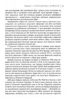 Індустрія розслідувань. Як приватні шпигуни впливають на політику. Image №10