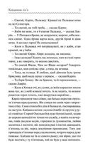 Кайдашева сімʼя. Зображення №5