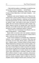 Кайдашева сімʼя. Зображення №8