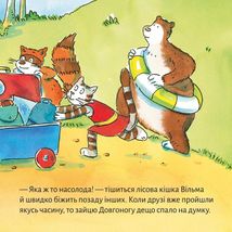 Піксі-книжка. Канікули з Піксі. Image №13