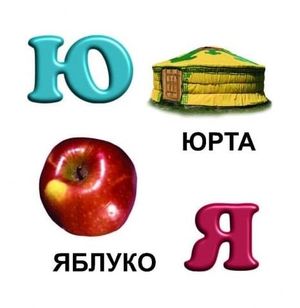 Абетка — фото 8