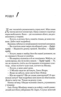 Карі Мора. Image №3