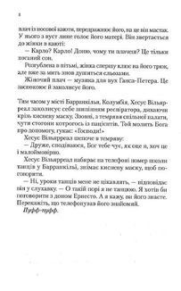 Карі Мора. Image №4