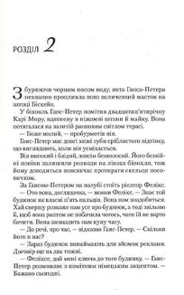 Карі Мора. Image №5